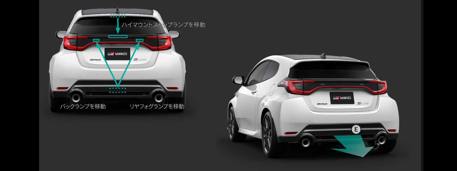 GR系 クラウン マークX等 燃料タンク 移設用に GR系 クラウン
