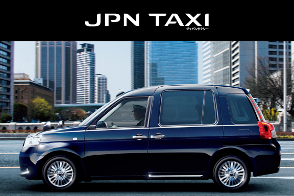 ジャパンタクシー | トヨタに乗るなら岐阜トヨペット