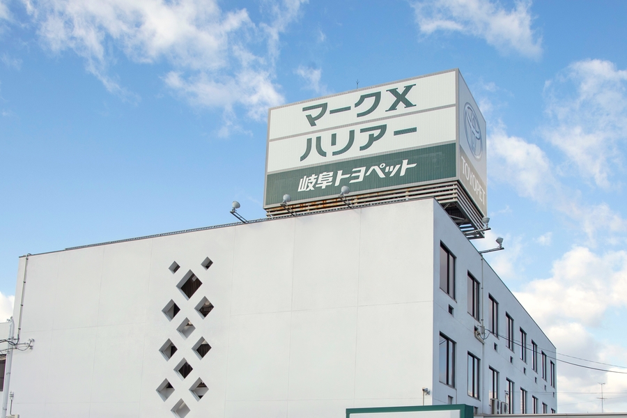 企業情報 トヨタに乗るなら岐阜トヨペット