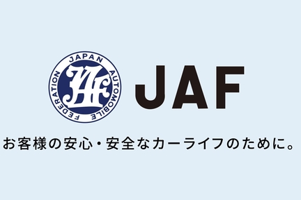 JAF