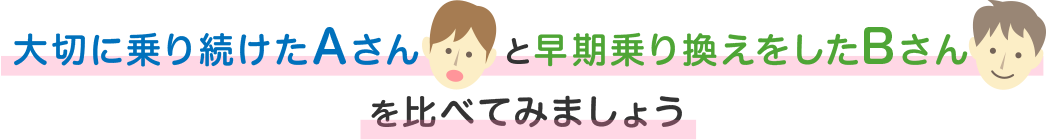 naicpetplan01_pc