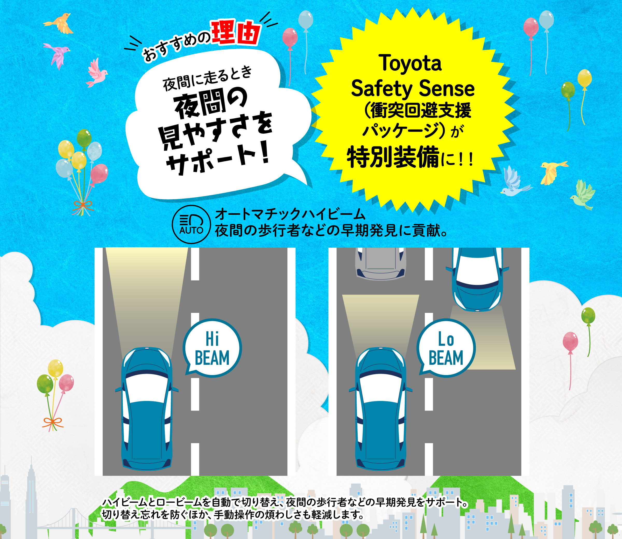決算大感謝祭アクア