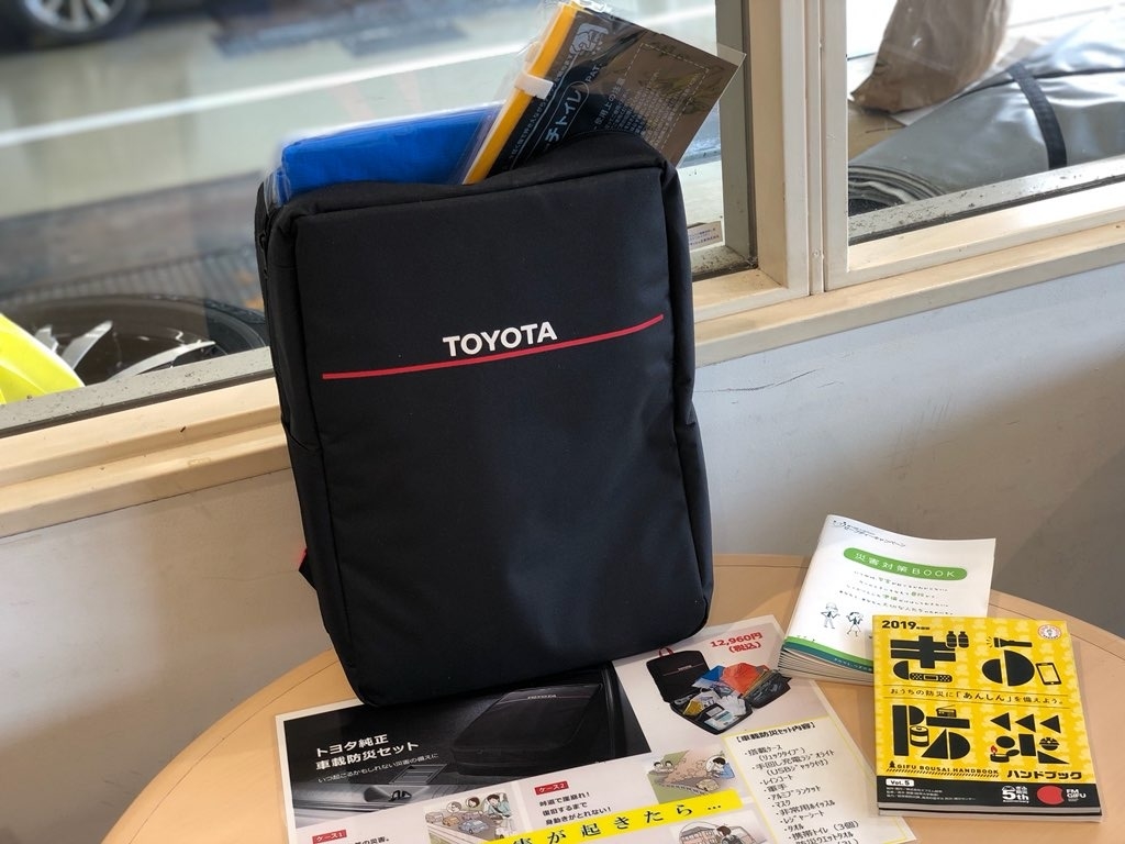 ランキングtop10 トヨタ 車載防災セット Www Anavara Com