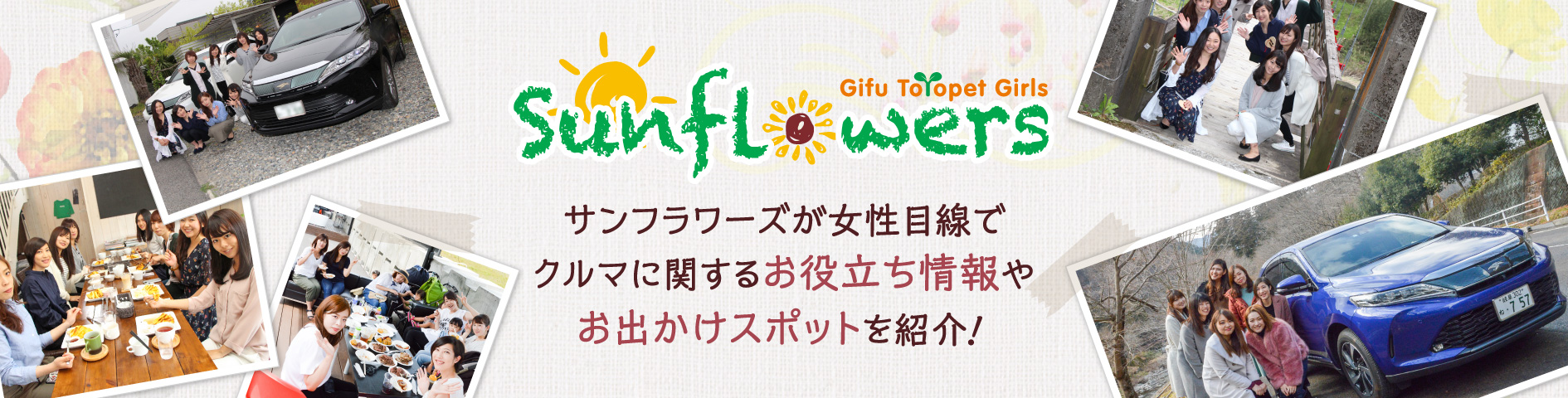 ハリアーに乗って 話題のカフェでおいしいフレンチトーストを食べてきました In揖斐川 トヨタに乗るなら岐阜トヨペット