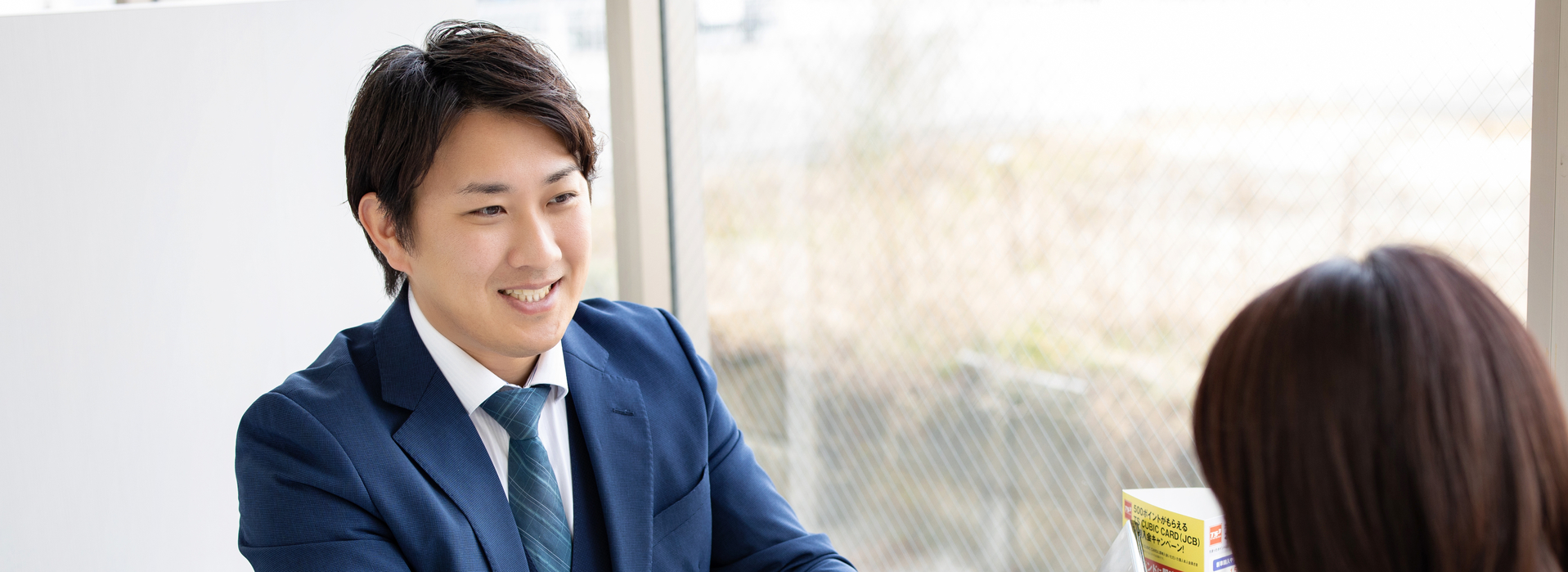 採用21