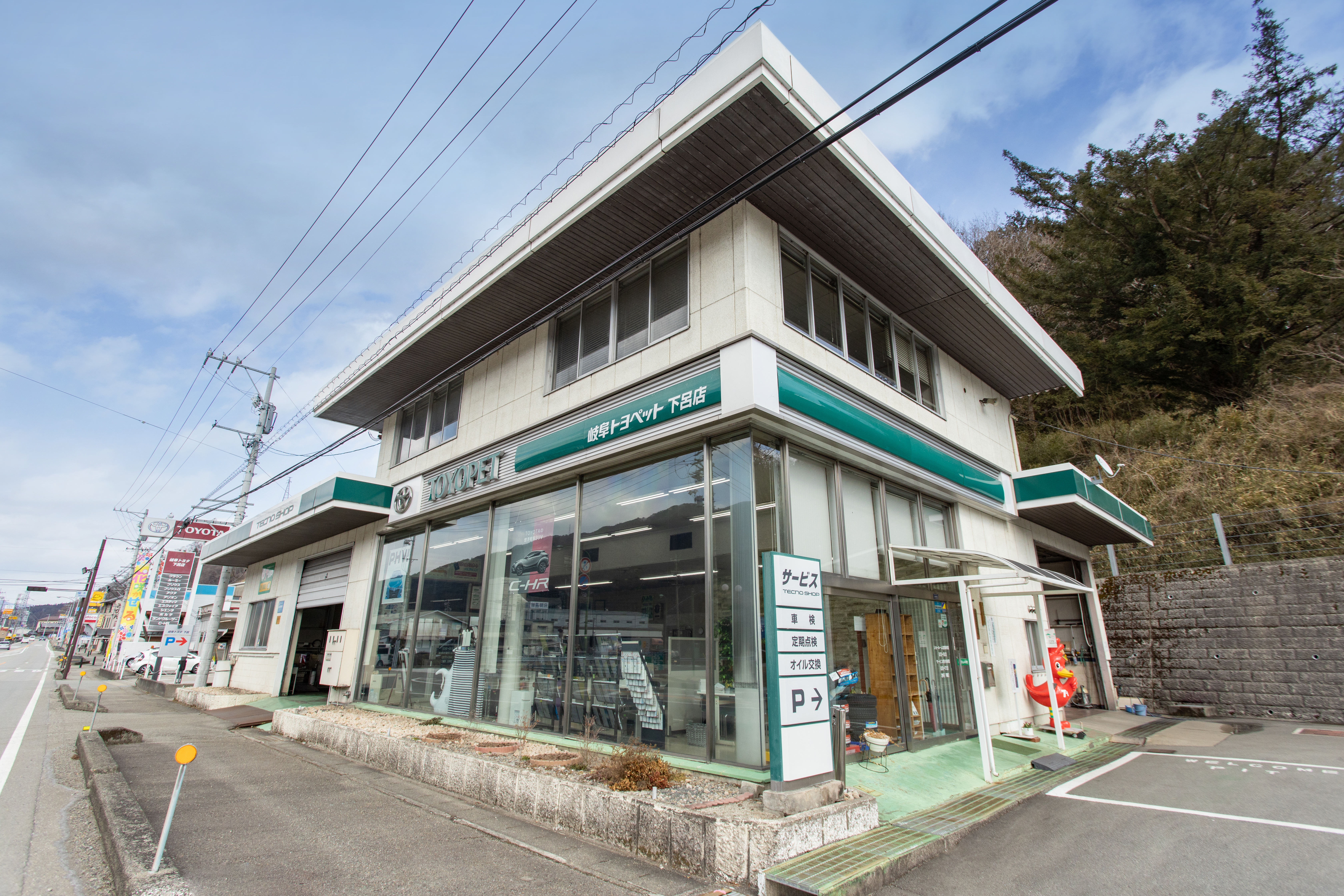 62下呂店