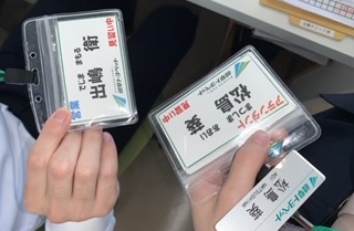 初めまして よろしくお願いします 初めまして よろしくお願いします