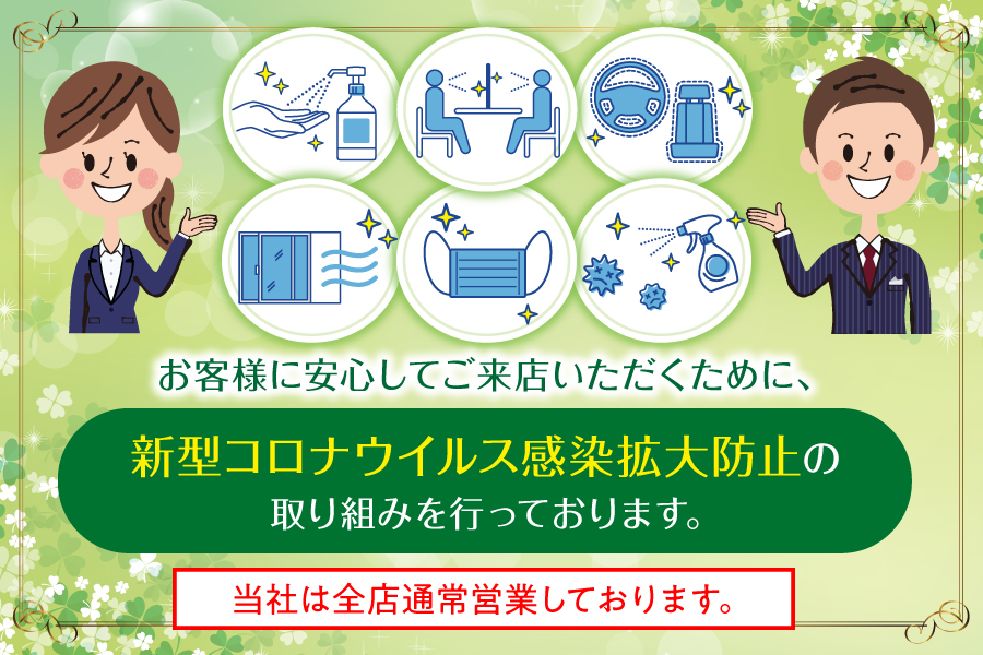 高山店 トヨタに乗るなら岐阜トヨペット