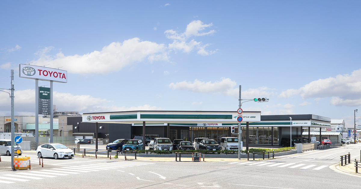 店舗情報 トヨタに乗るなら岐阜トヨペット 店舗情報 トヨタに乗るなら岐阜トヨペット