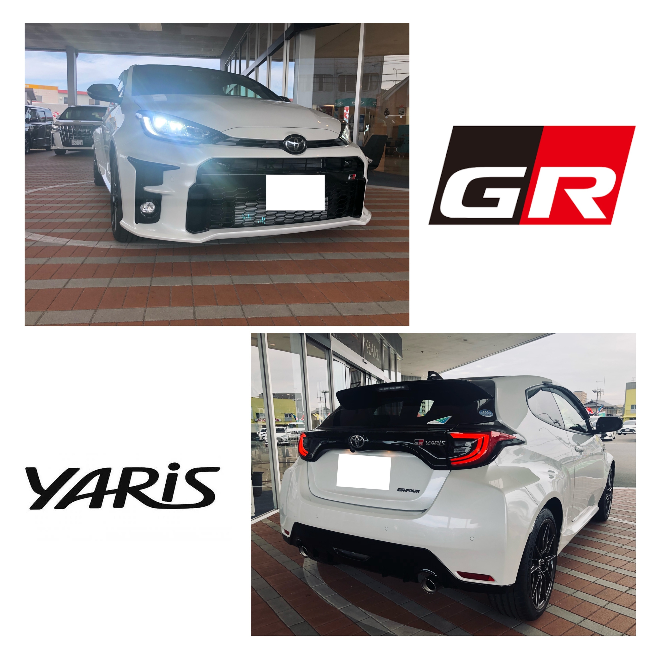 GRヤリスデビュー！！！