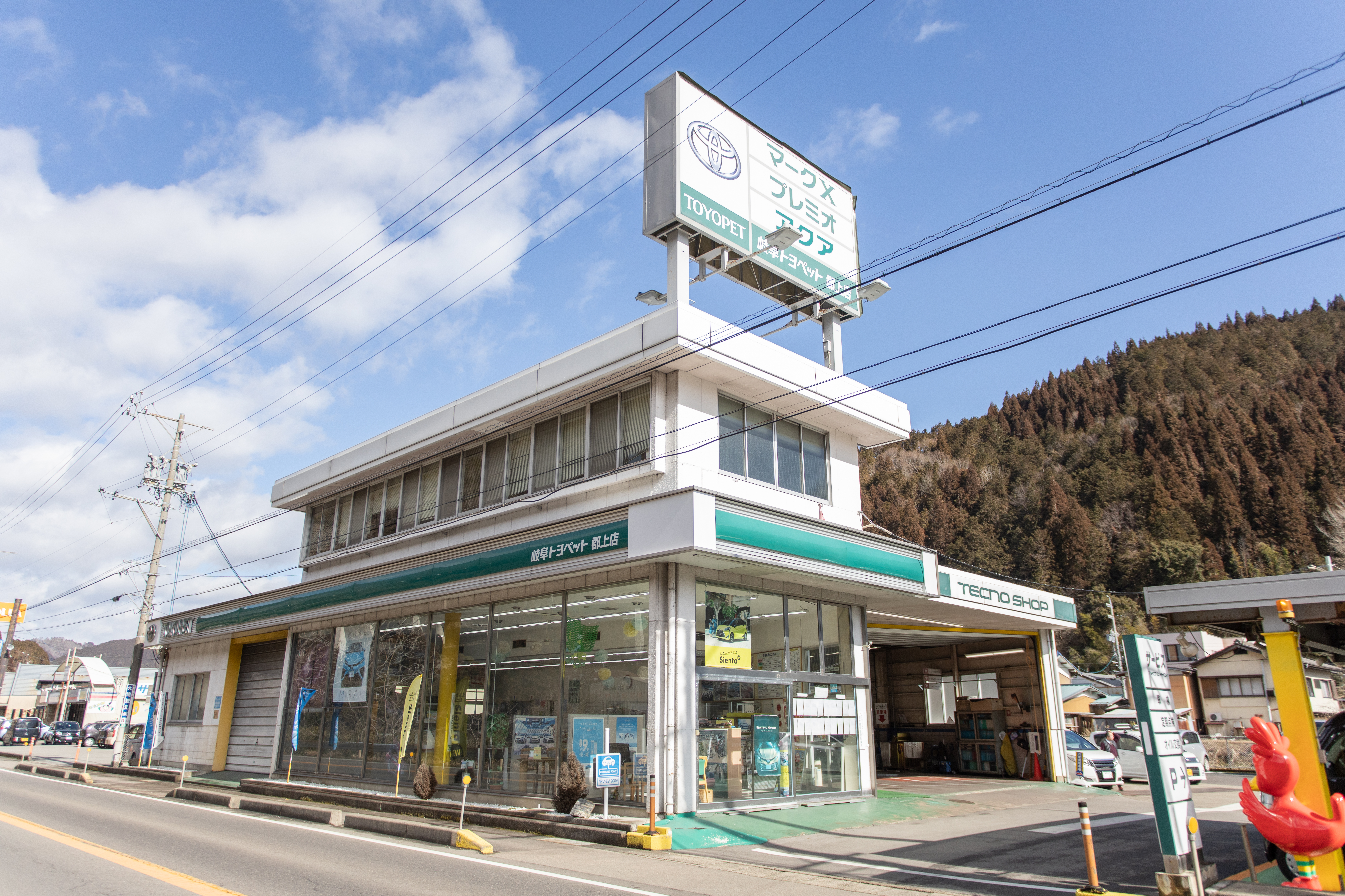 43郡上店