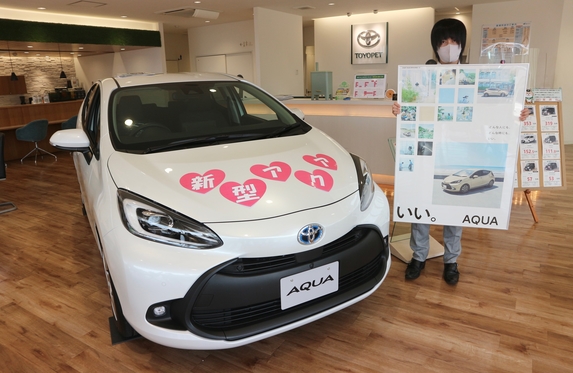 新型アクア展示中！！