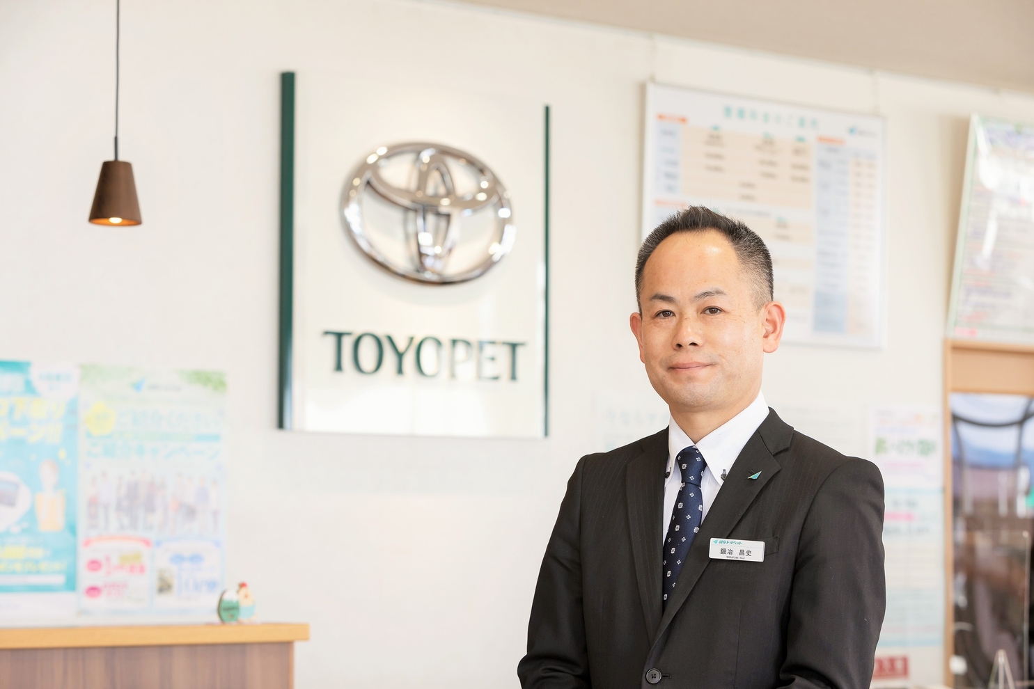 高山店 トヨタに乗るなら岐阜トヨペット