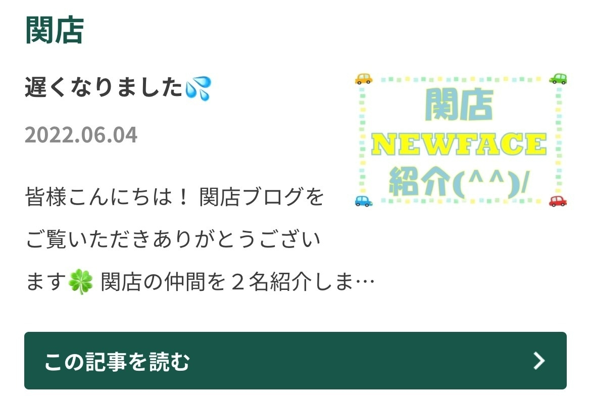 https://www.gifu-toyopet.jp/blog/store/detail/242731?shop_id=7390