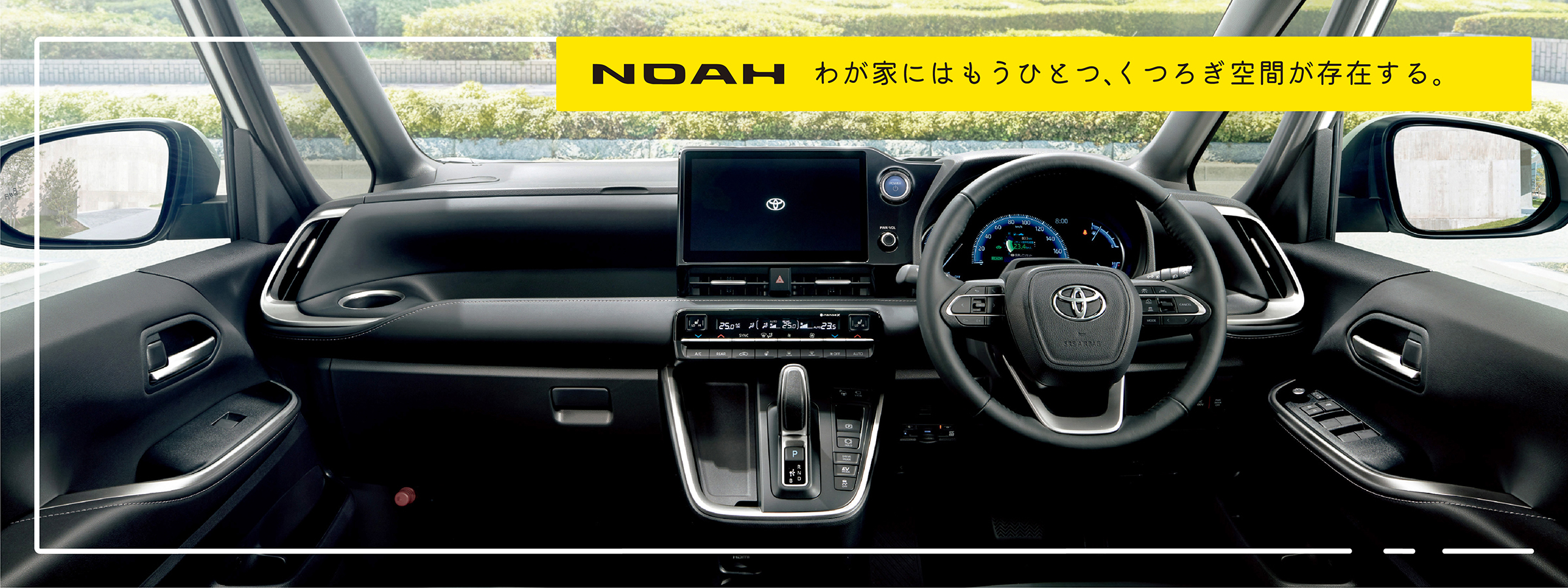 NOAH_LP_PC_03