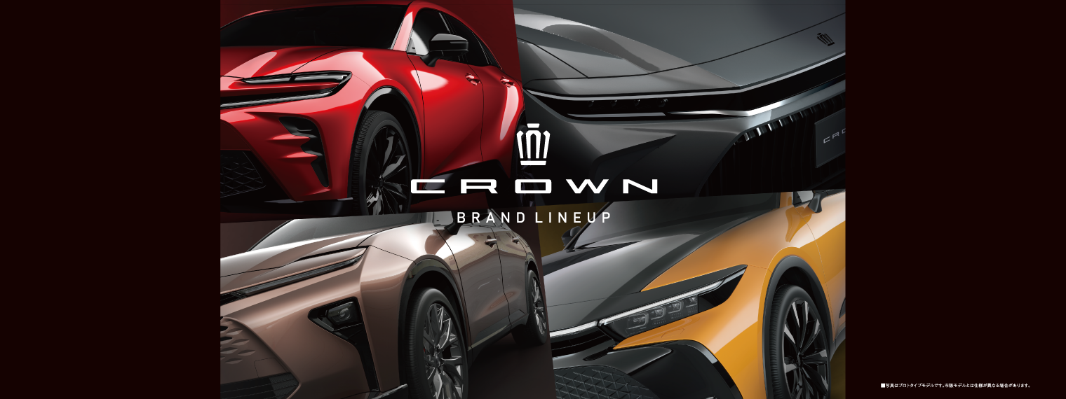 crown_brand_top_banner_pc