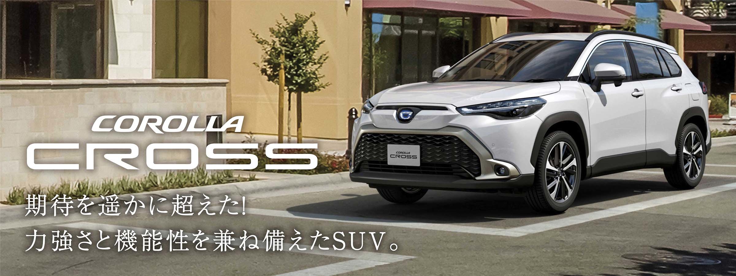 COROLLA_CROSS_LP_PC_02