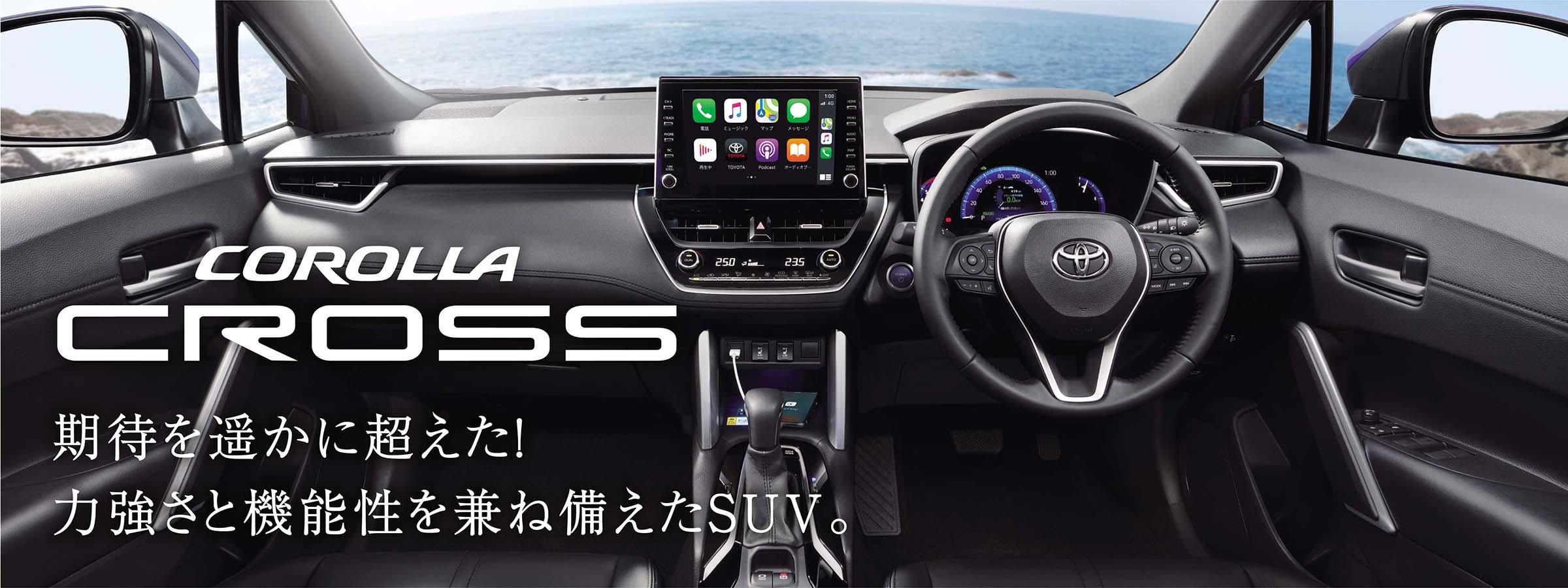 COROLLA_CROSS_LP_PC_03