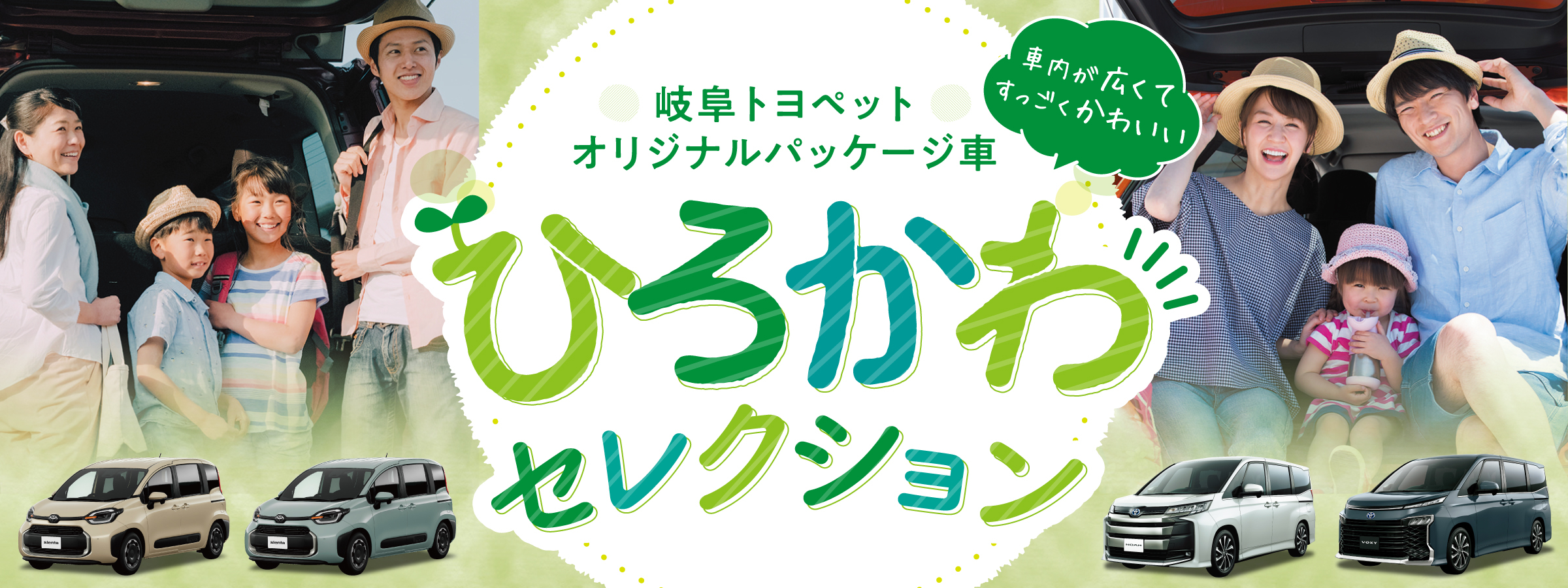 hirokawa-selection-LP-top