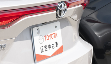 認定中古車