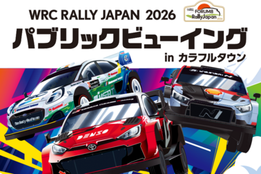 スクリーンショット 2026-06-09 164413