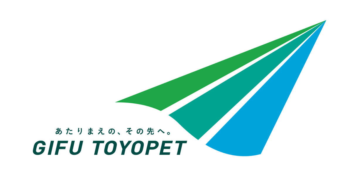 多治見店  トヨタに乗るなら岐阜トヨペット