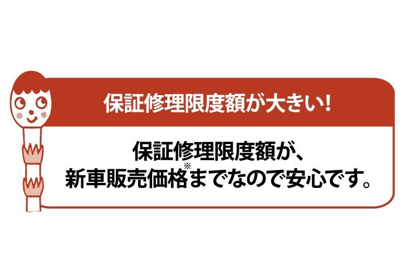 保証がつくし  トヨタに乗るなら岐阜トヨペット