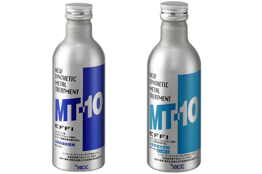 メタルトリートメントMT-10 スーペリア