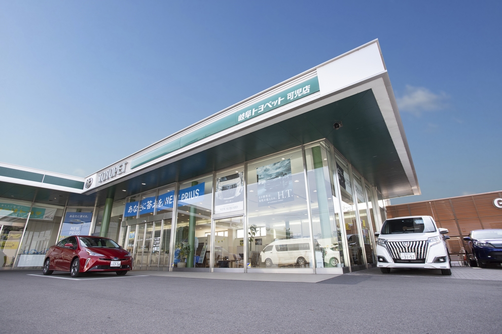 44可児店