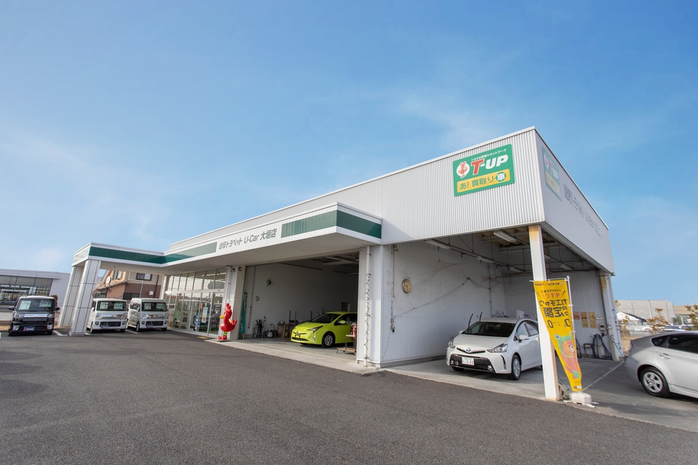 75U-Car大垣
