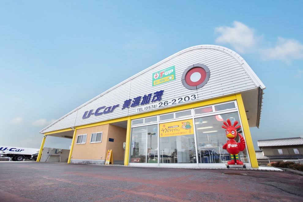 77U-Car美濃加茂店