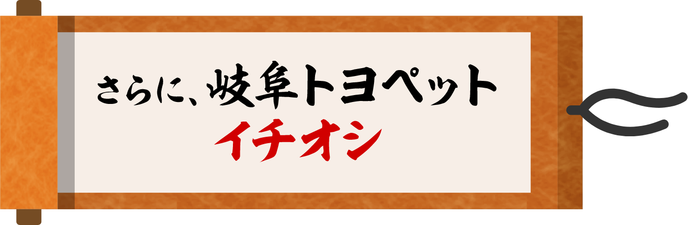 今、ハイブリッド車が売れています！