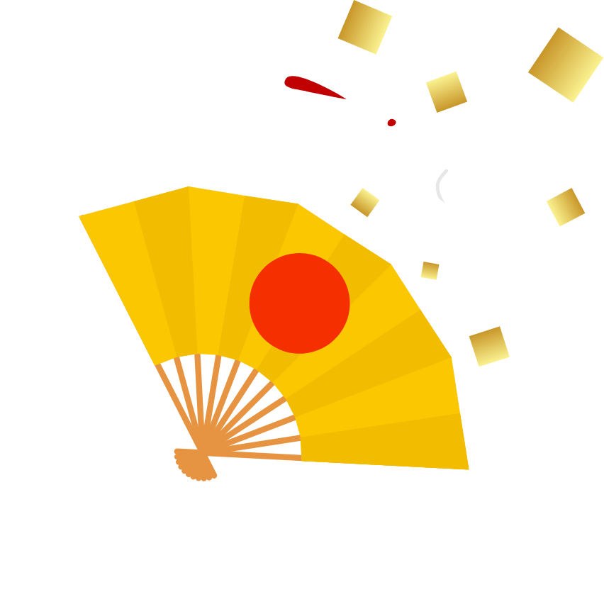 扇子