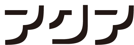 アクア