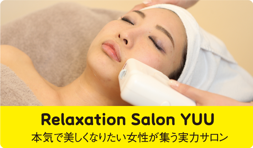 Relaxation Salon YUU