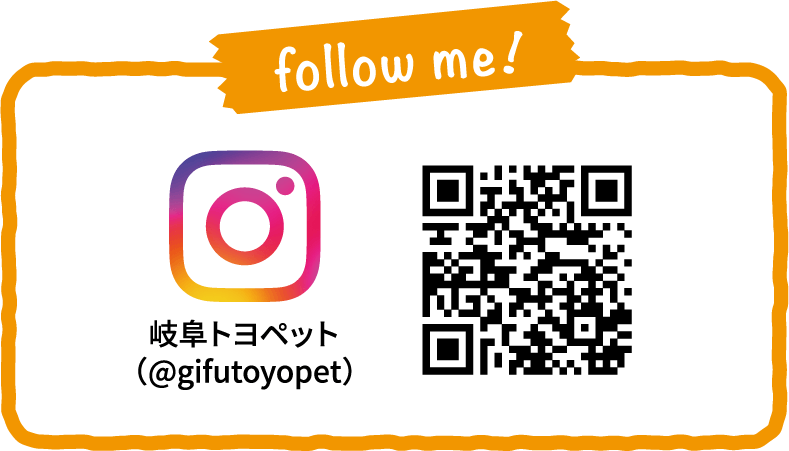 インスタグラム QRコード