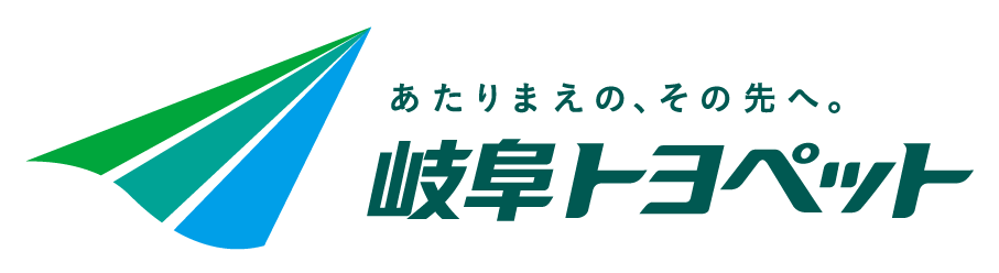 岐阜トヨペット