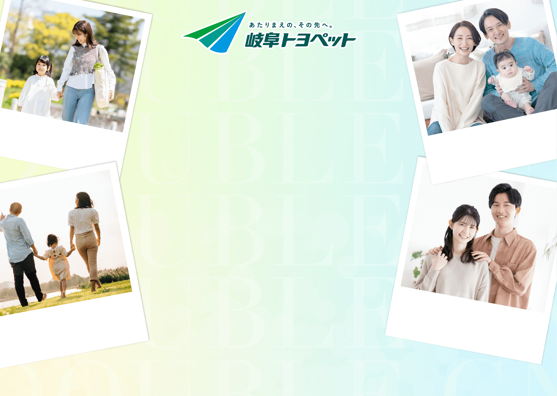 今ならコーティングがついてくる！ 残価設定キャンペーン
