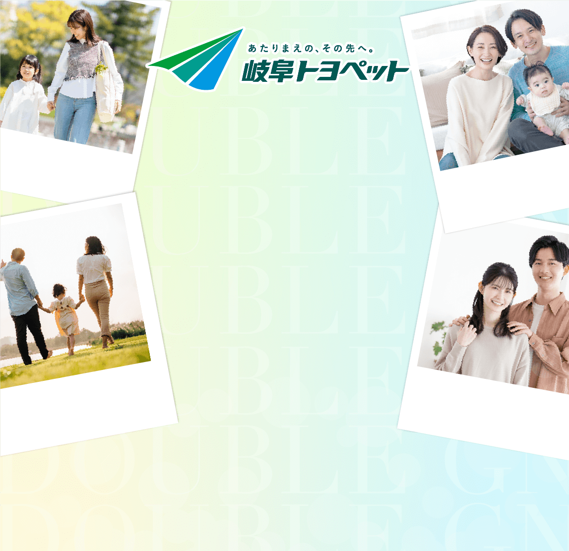 今ならコーティングがついてくる！ 残価設定キャンペーン
