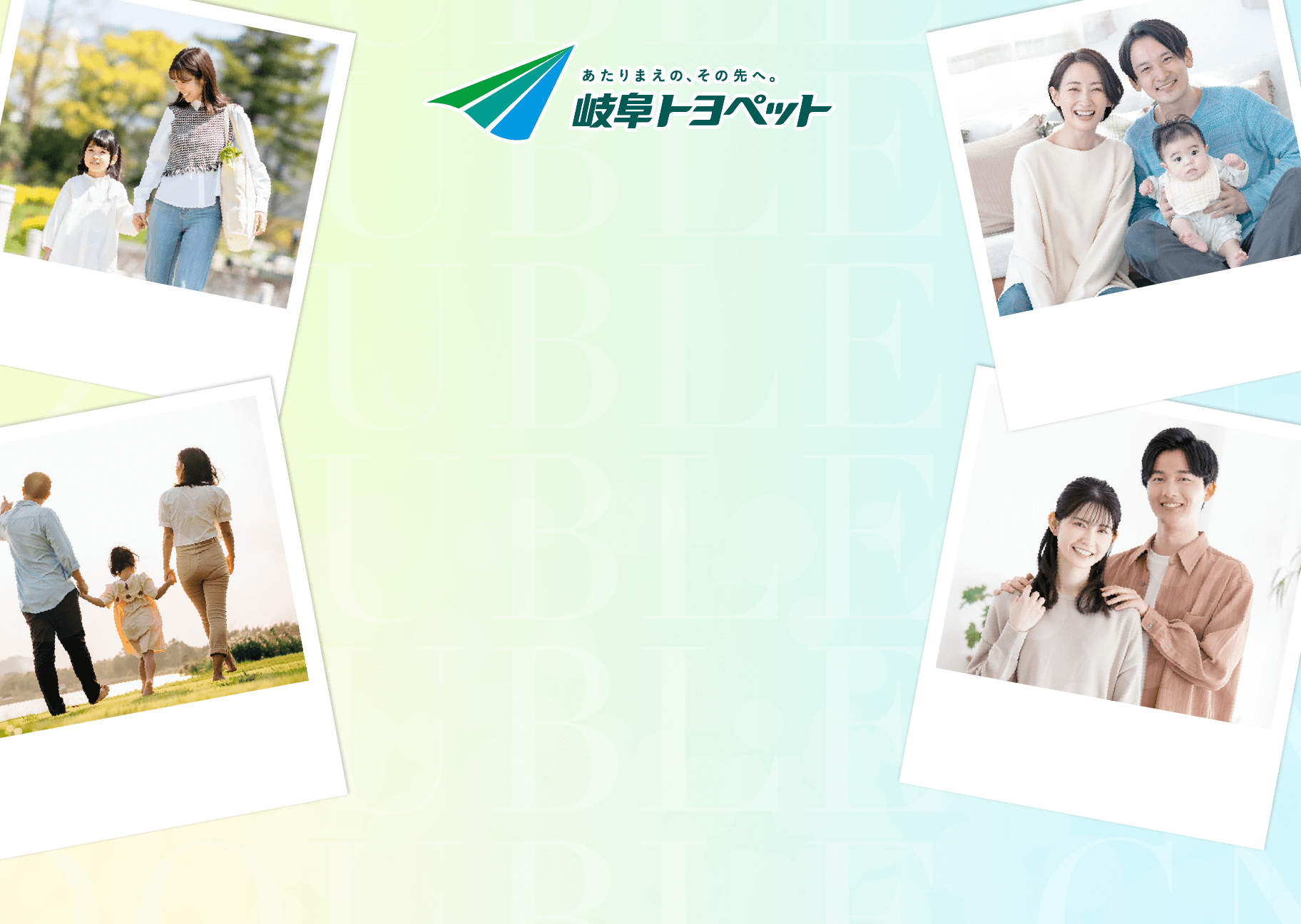 今ならコーティングがついてくる！ 残価設定キャンペーン