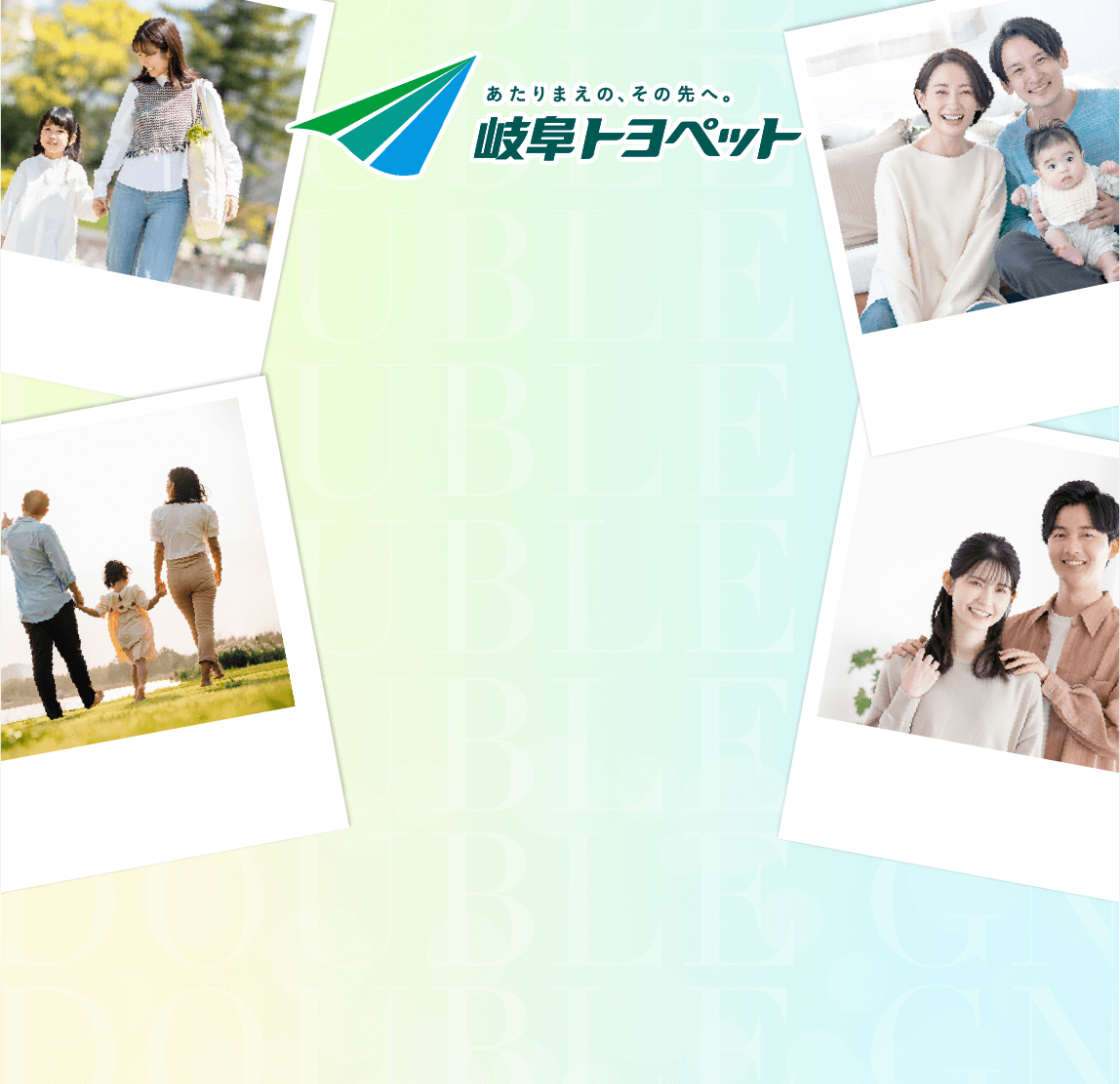 今ならコーティングがついてくる！ 残価設定キャンペーン