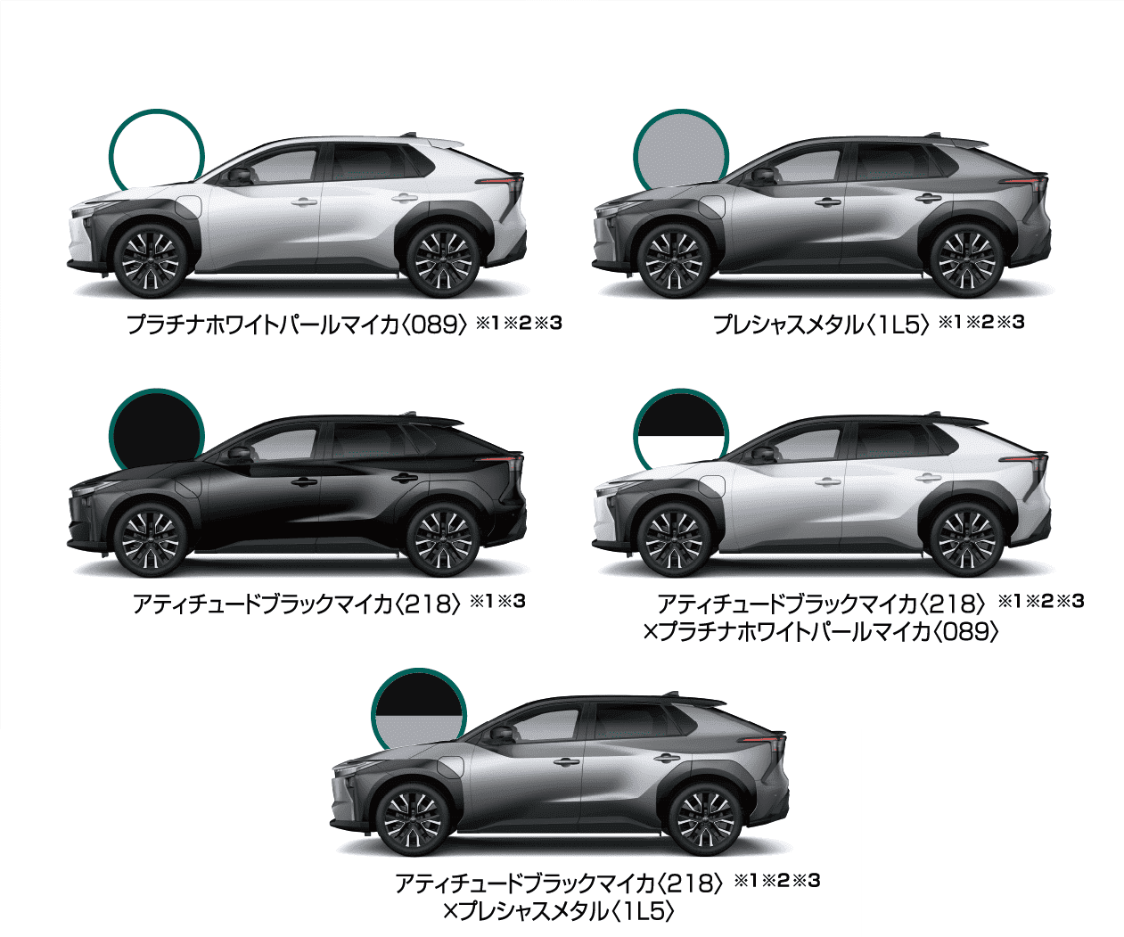 新型bZ4Xのカラーバリエーション