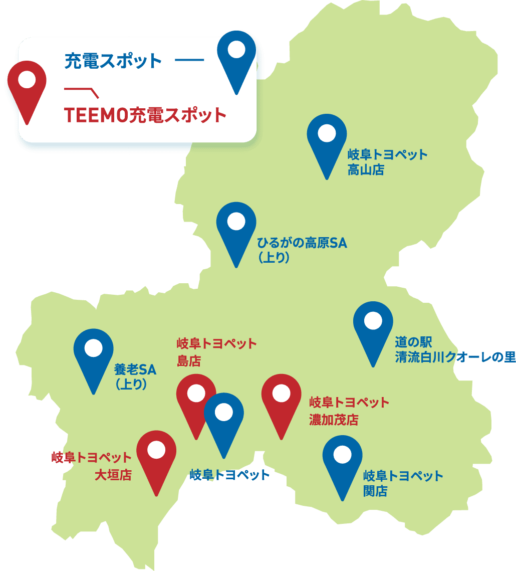 新型bZ4Xの充電スポット